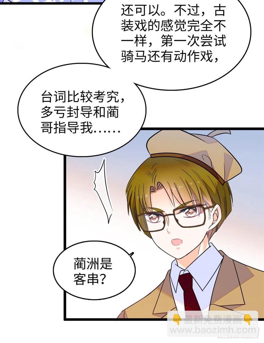 128 庆祝昼夜cp长长久久(1/2)-第132话