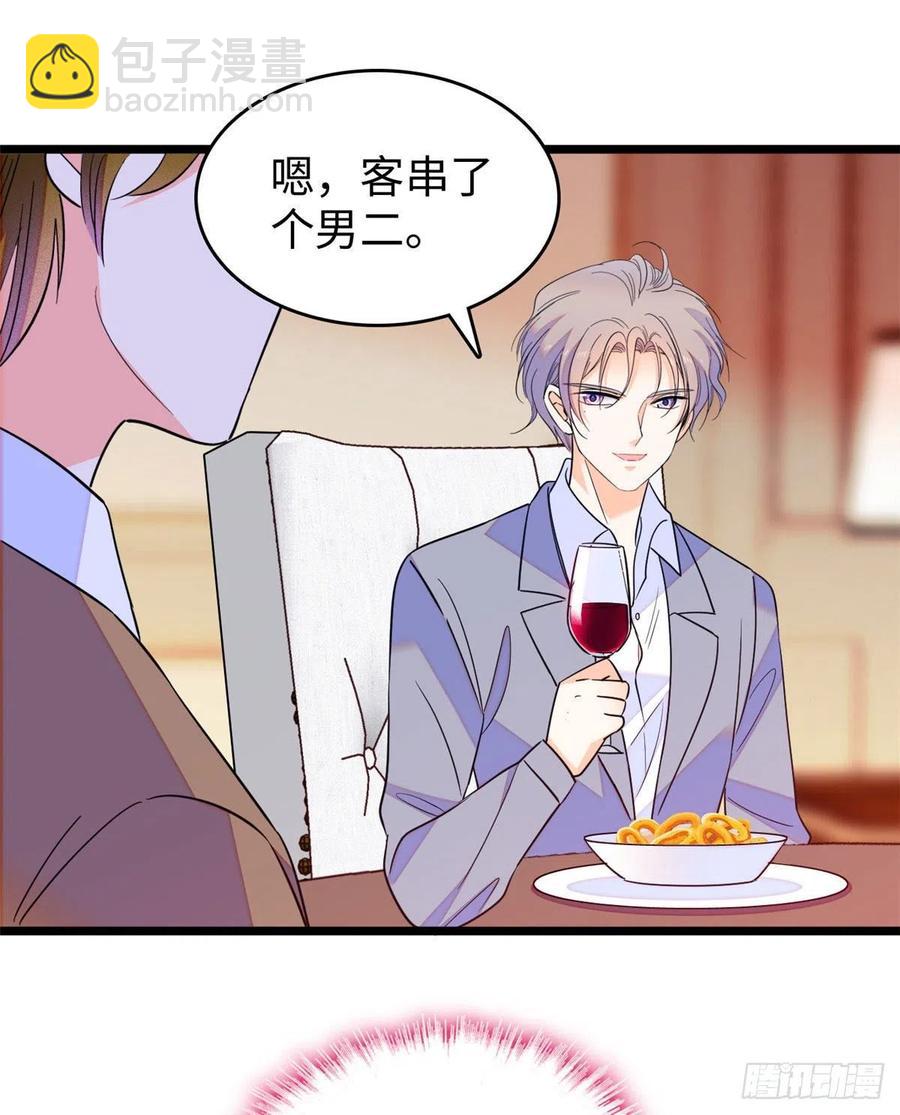 128 庆祝昼夜cp长长久久(1/2)-第132话