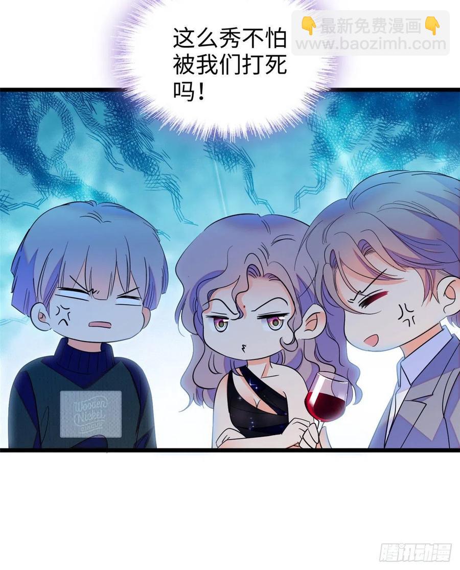 128 庆祝昼夜cp长长久久(1/2)-第132话