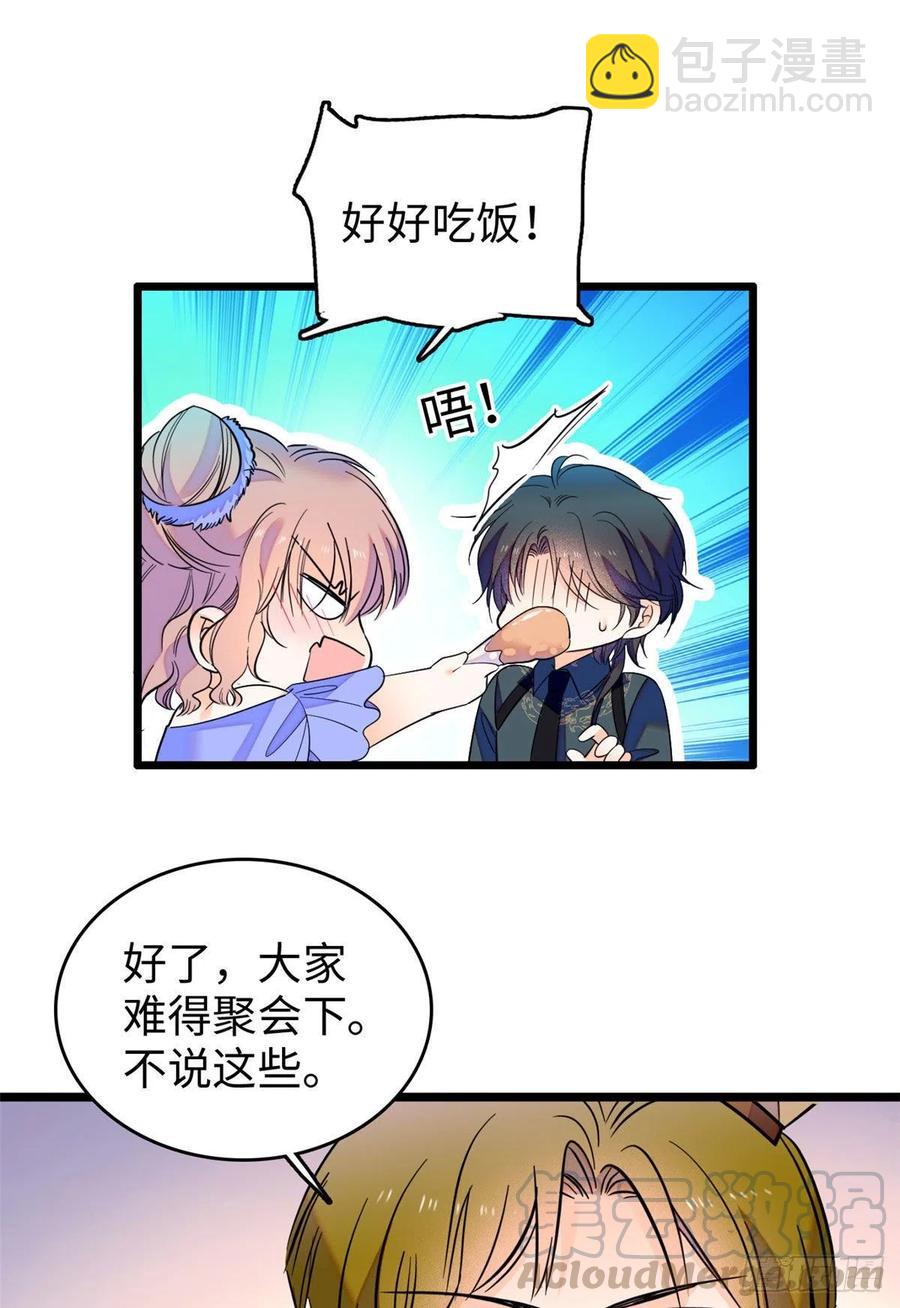128 庆祝昼夜cp长长久久(1/2)-第132话