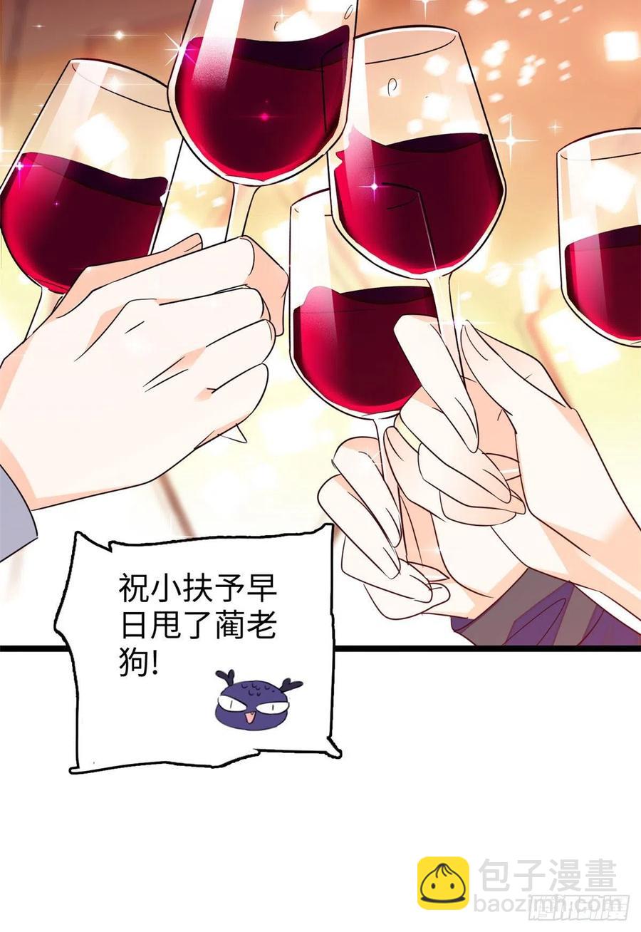 128 庆祝昼夜cp长长久久(1/2)-第132话