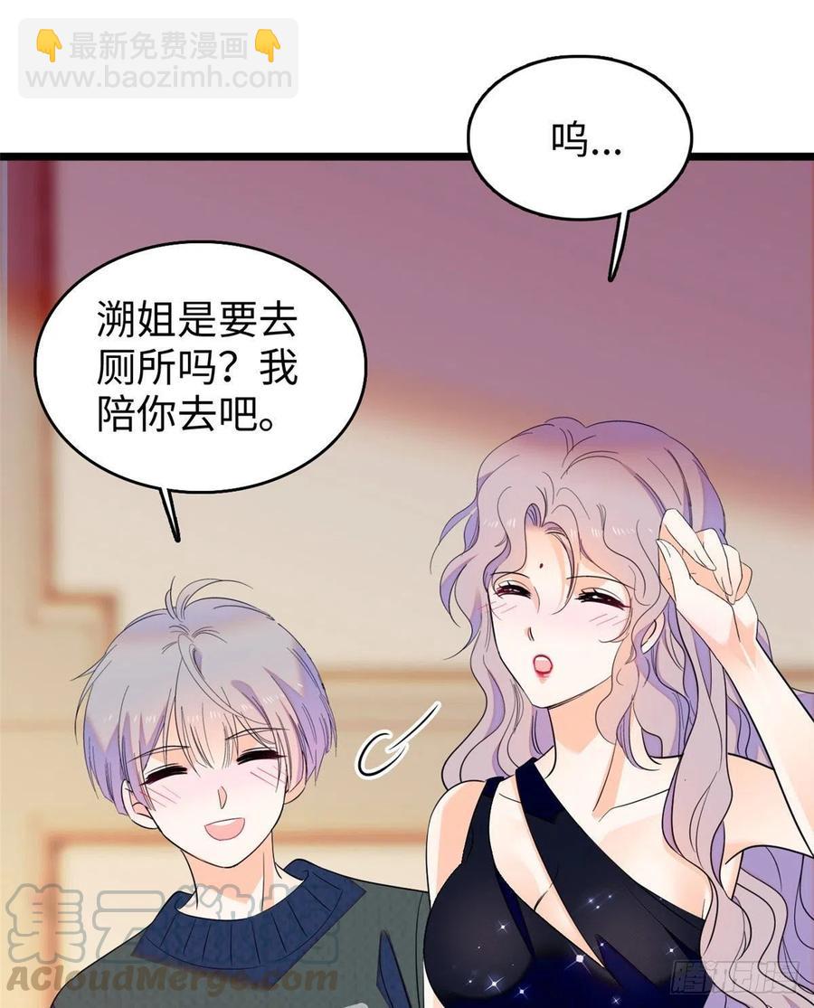 128 庆祝昼夜cp长长久久(1/2)-第132话