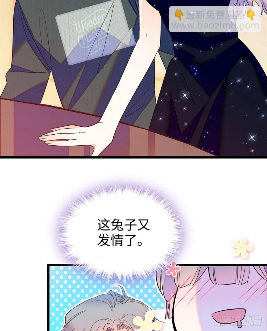 128 庆祝昼夜cp长长久久(1/2)-第132话