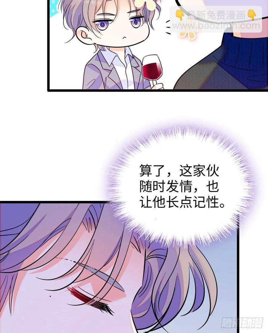 128 庆祝昼夜cp长长久久(1/2)-第132话