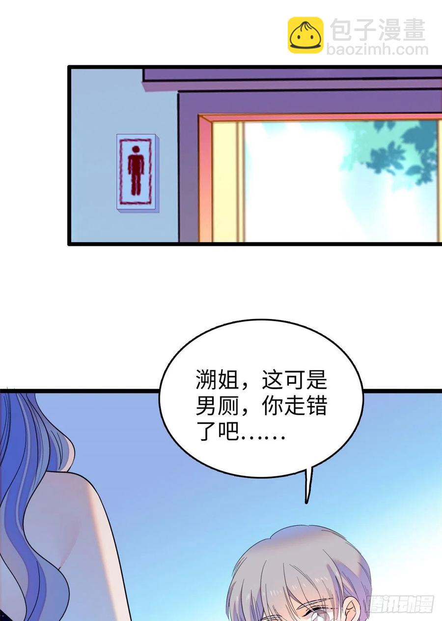 128 庆祝昼夜cp长长久久(1/2)-第132话