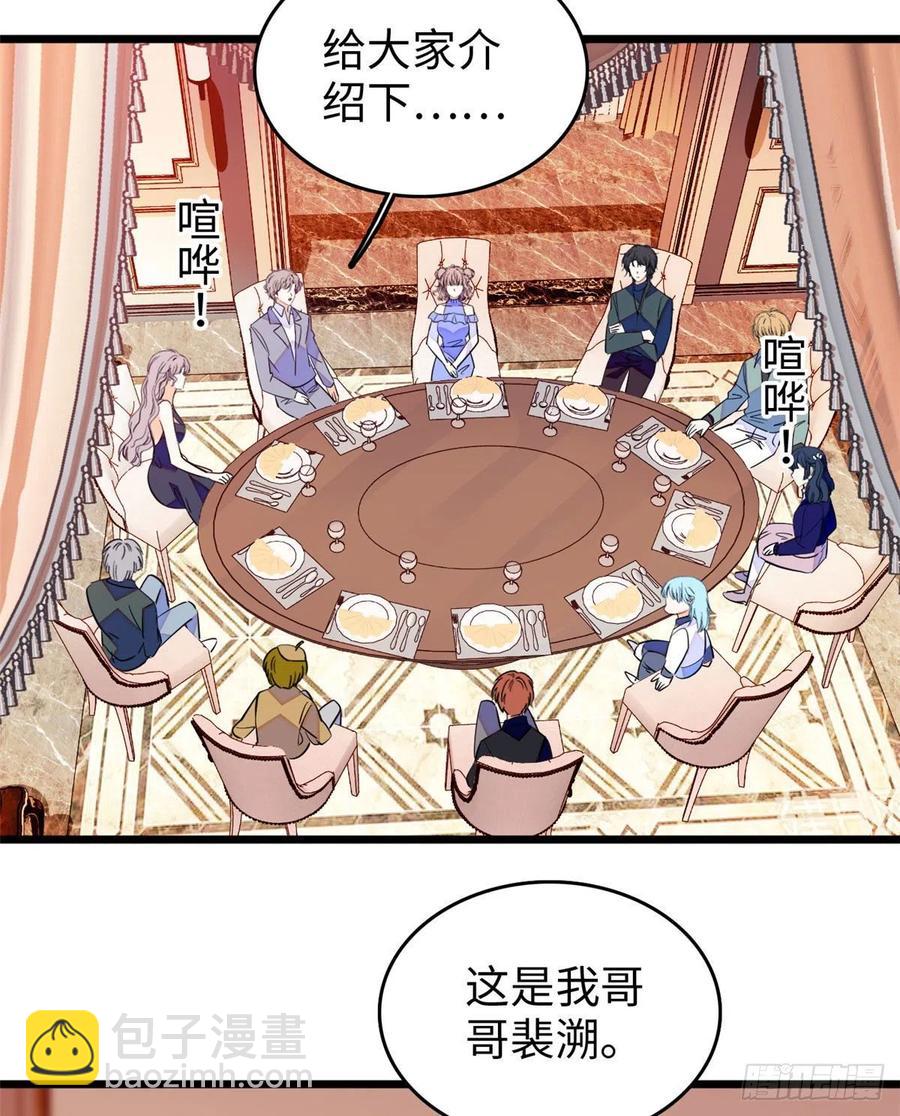 128 庆祝昼夜cp长长久久(1/2)-第132话