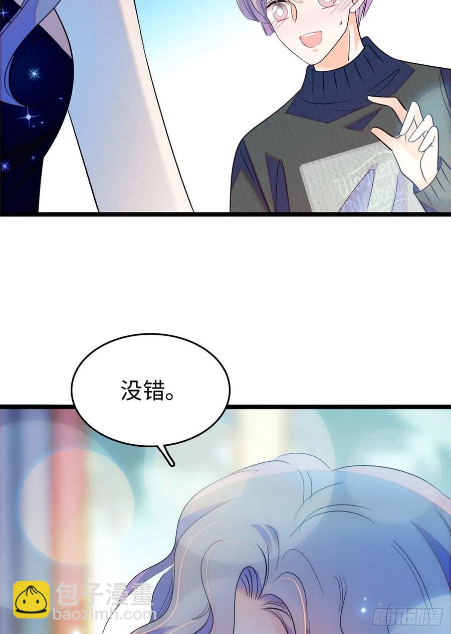 128 庆祝昼夜cp长长久久(1/2)-第132话