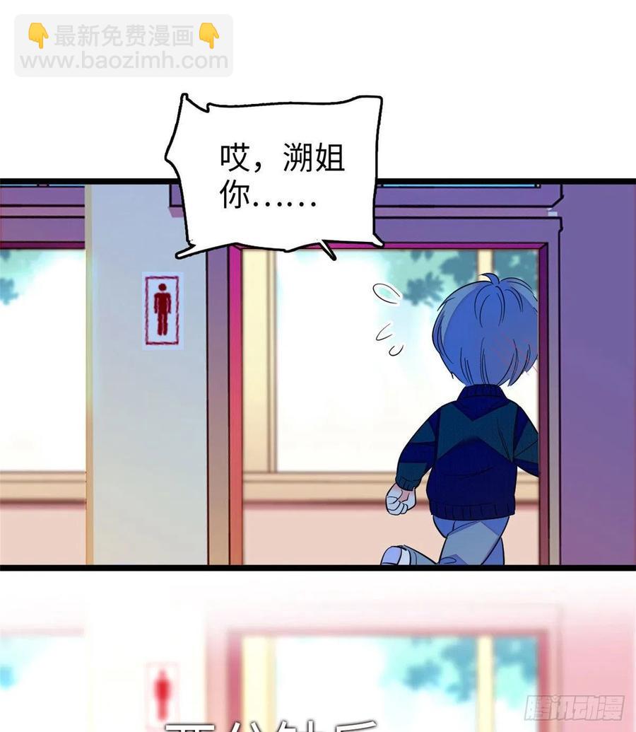 128 庆祝昼夜cp长长久久(1/2)-第132话