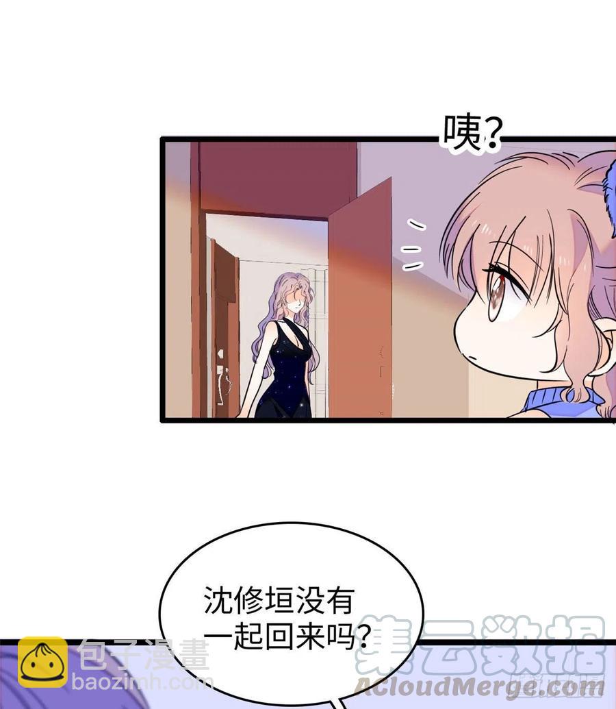 128 庆祝昼夜cp长长久久(1/2)-第132话