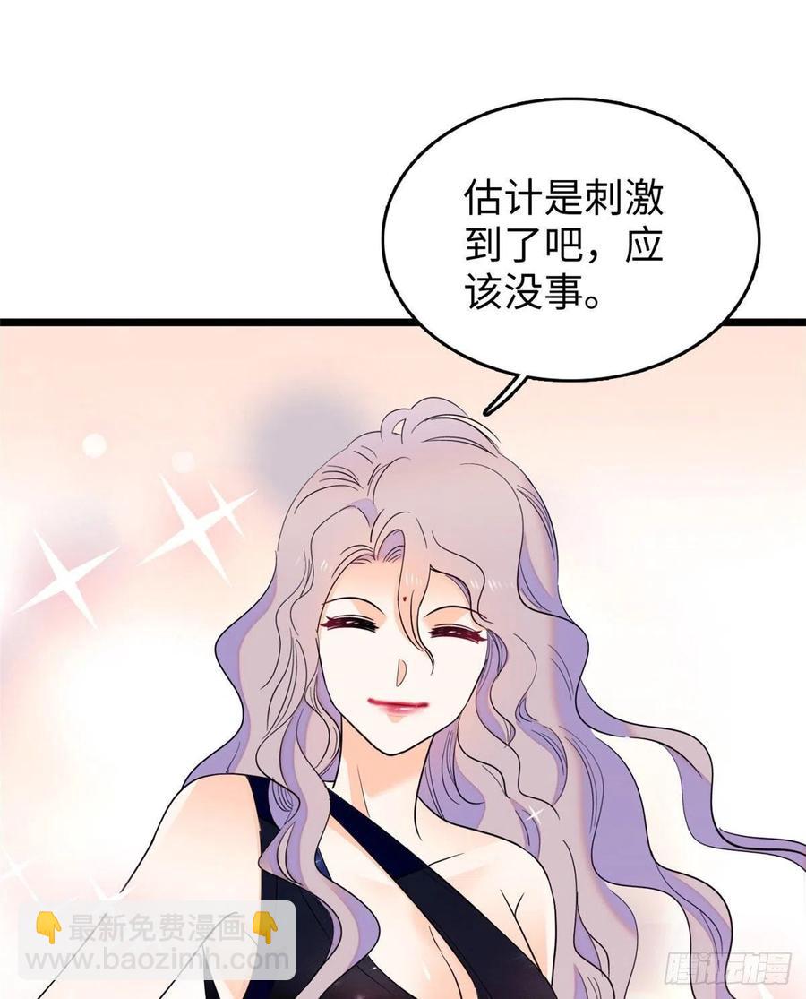 128 庆祝昼夜cp长长久久(1/2)-第132话