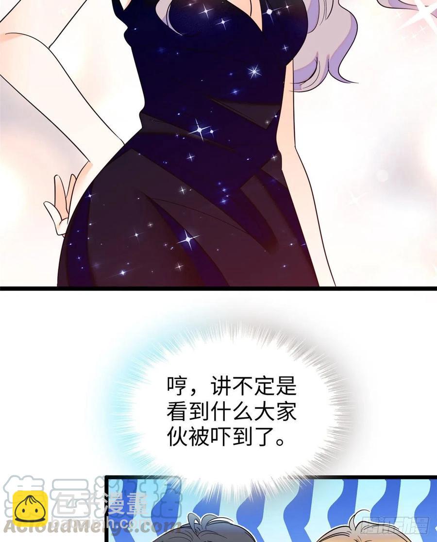 128 庆祝昼夜cp长长久久(1/2)-第132话