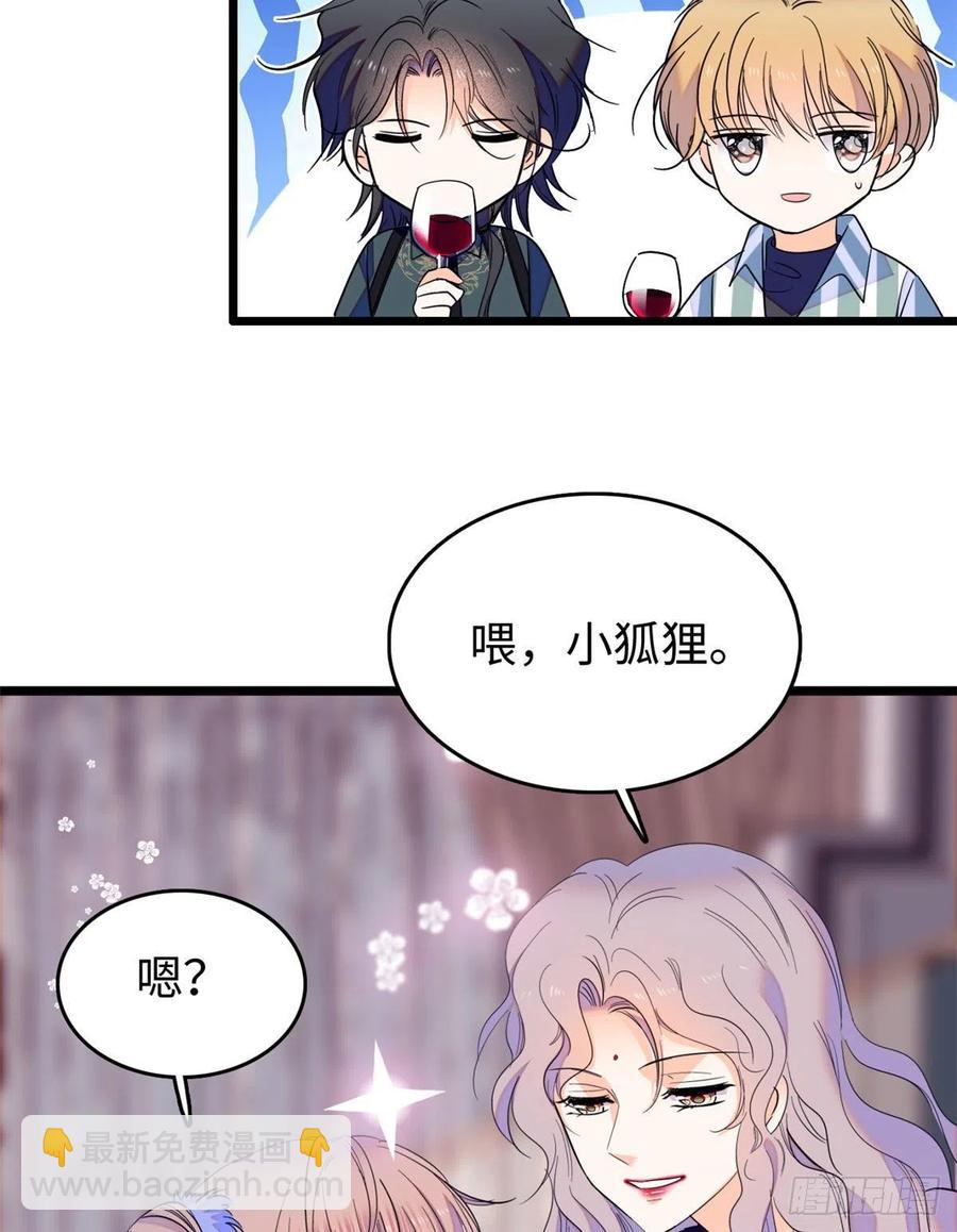 128 庆祝昼夜cp长长久久(1/2)-第132话