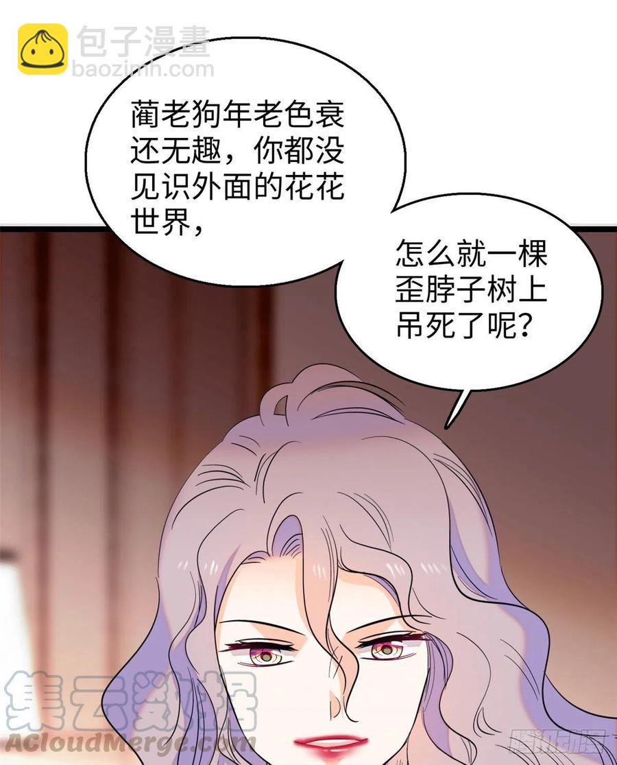 128 庆祝昼夜cp长长久久(1/2)-第132话