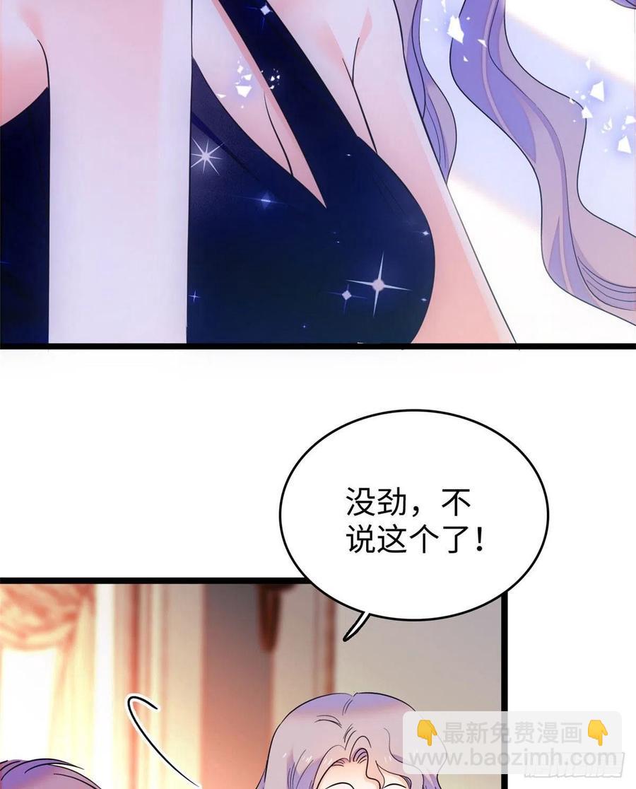 128 庆祝昼夜cp长长久久(1/2)-第132话