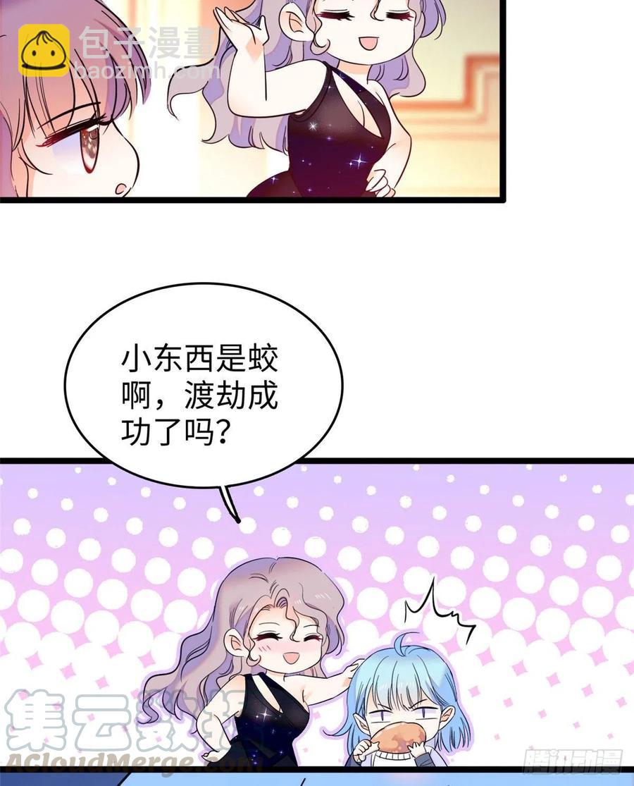 128 庆祝昼夜cp长长久久(1/2)-第132话