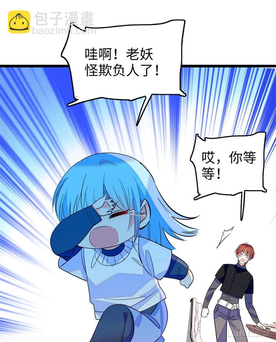 128 庆祝昼夜cp长长久久(1/2)-第132话