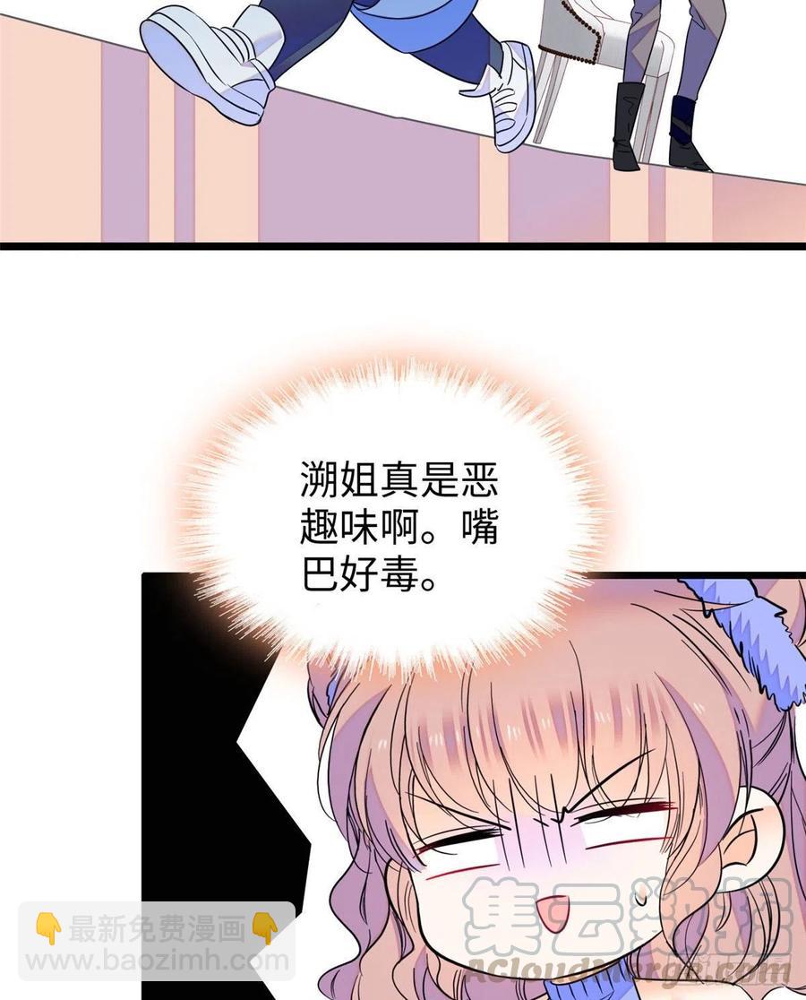 128 庆祝昼夜cp长长久久(1/2)-第132话