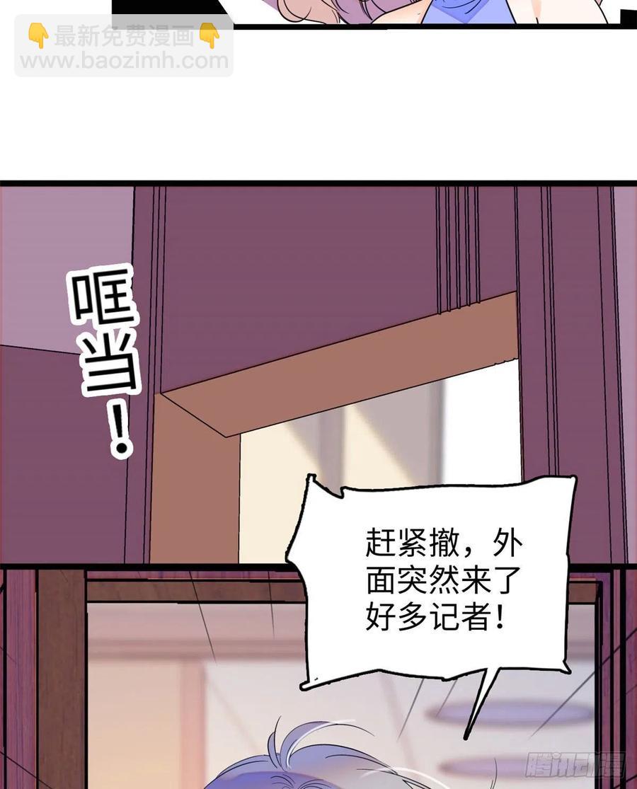 128 庆祝昼夜cp长长久久(1/2)-第132话