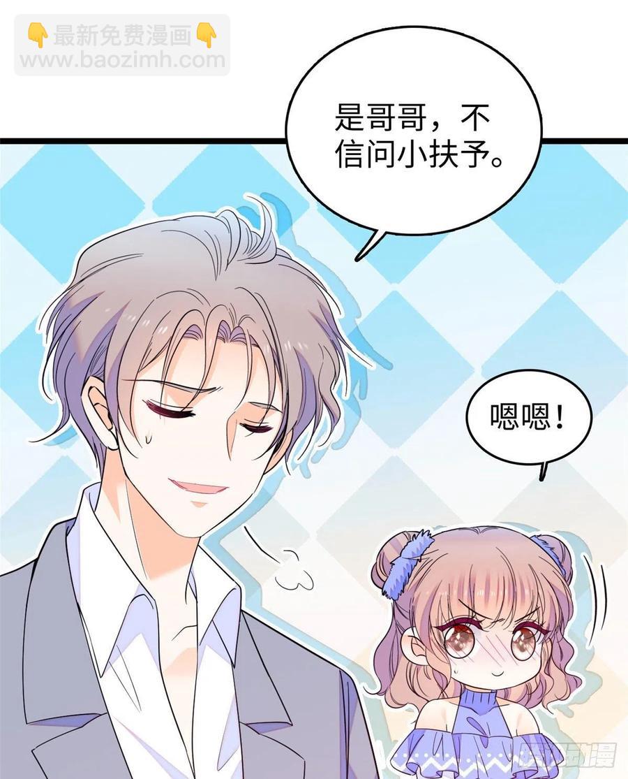 128 庆祝昼夜cp长长久久(1/2)-第132话
