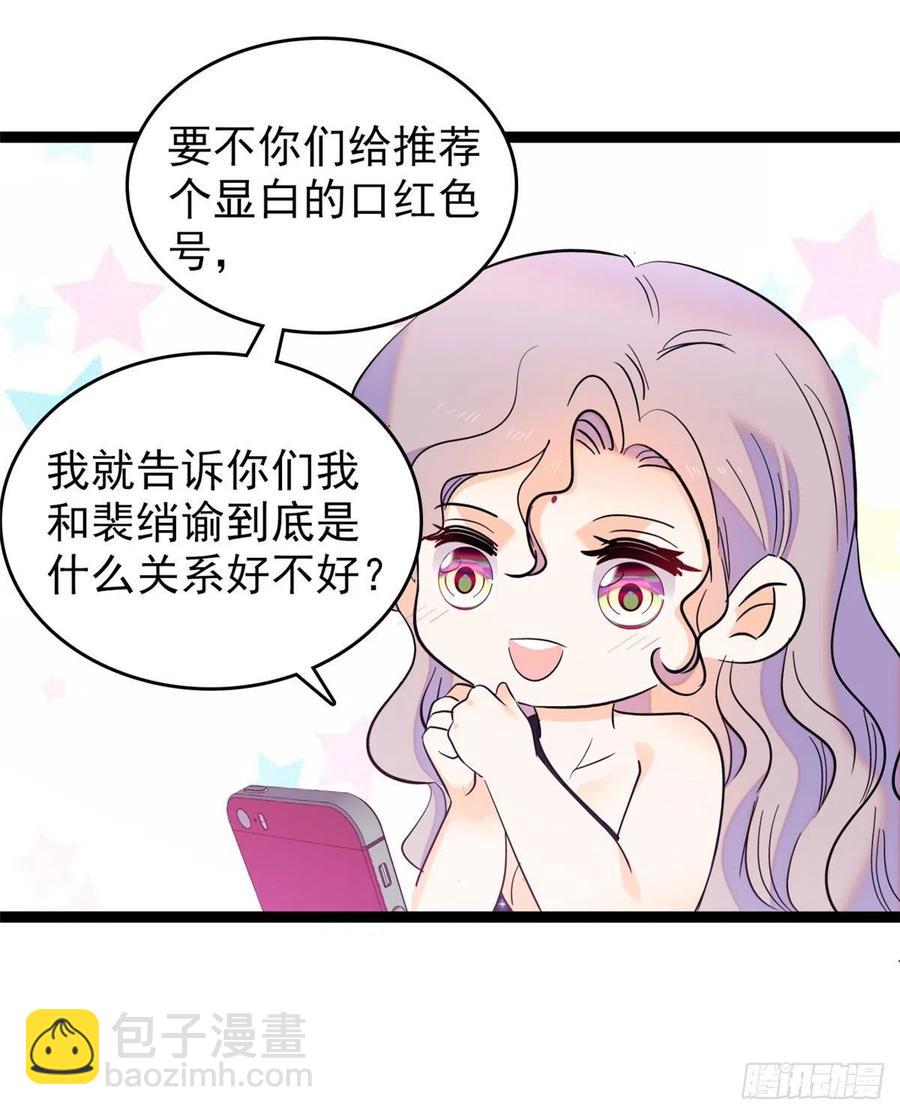 130 黑粉的执念(1/2)-第134话