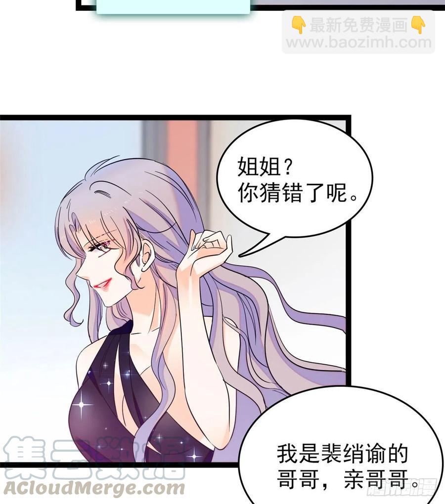 130 黑粉的执念(1/2)-第134话