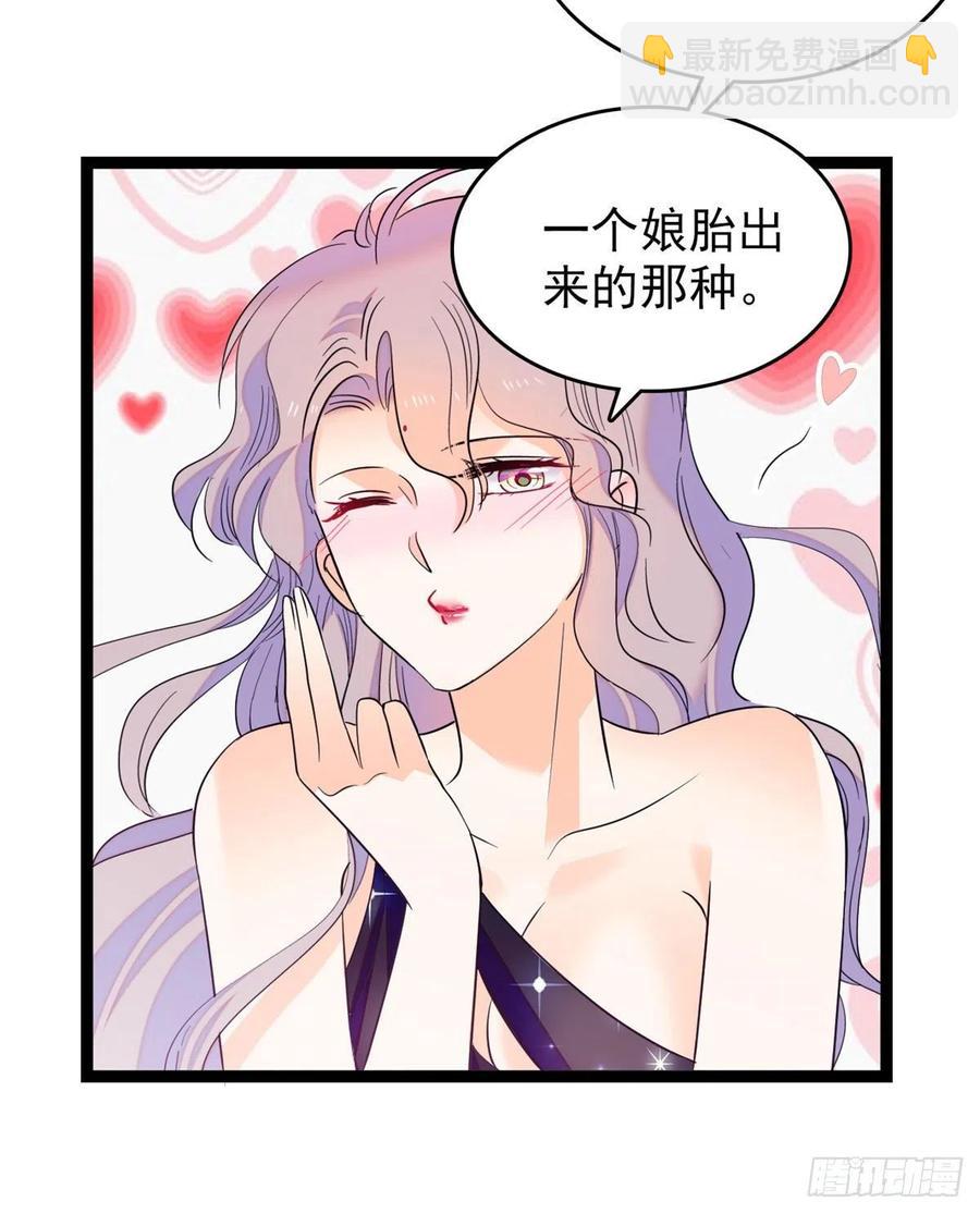 130 黑粉的执念(1/2)-第134话