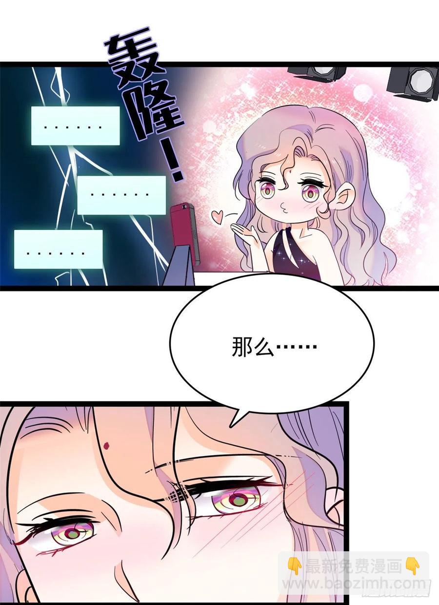 130 黑粉的执念(1/2)-第134话
