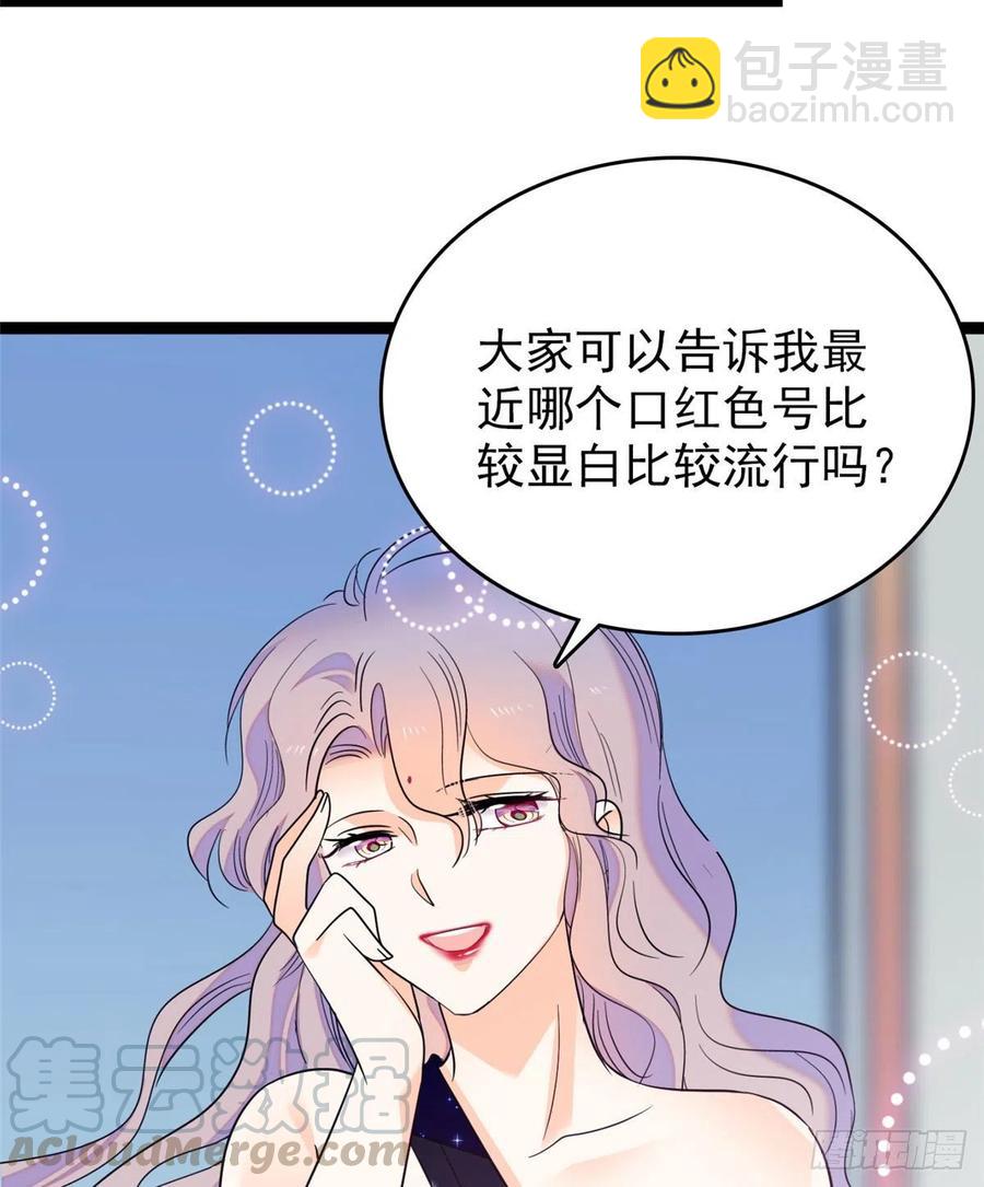 130 黑粉的执念(1/2)-第134话