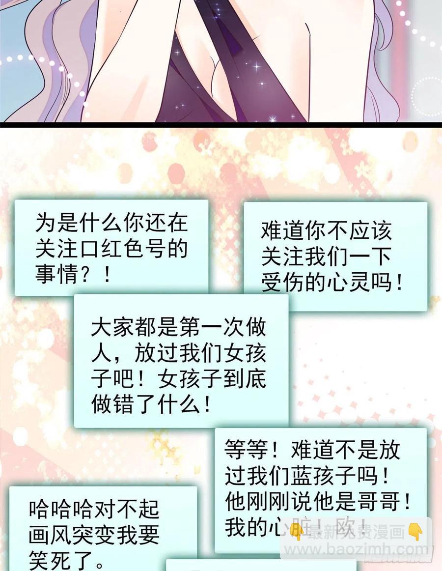 130 黑粉的执念(1/2)-第134话