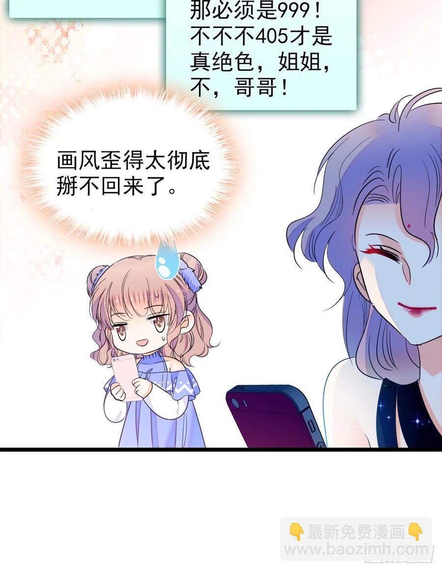 130 黑粉的执念(1/2)-第134话