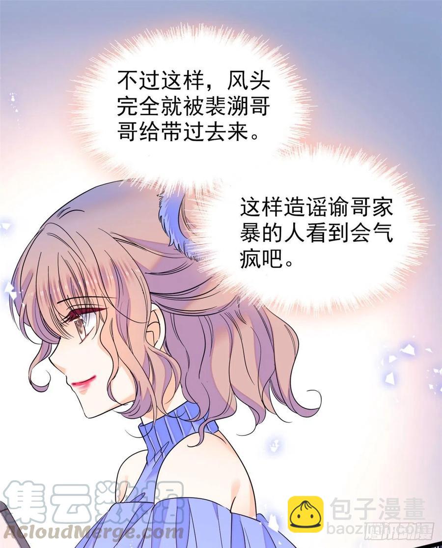 130 黑粉的执念(1/2)-第134话