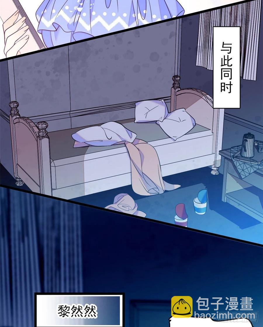 130 黑粉的执念(1/2)-第134话