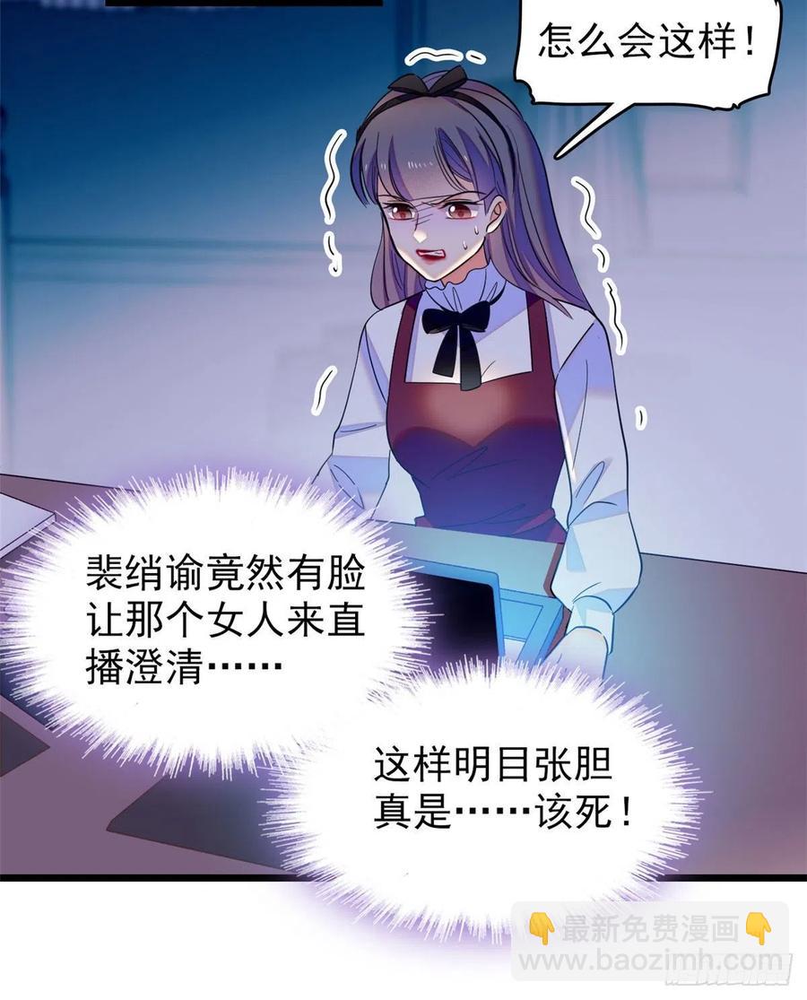 130 黑粉的执念(1/2)-第134话