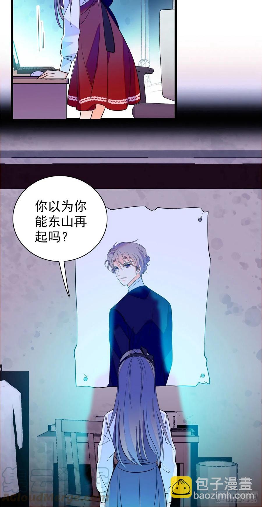 130 黑粉的执念(1/2)-第134话