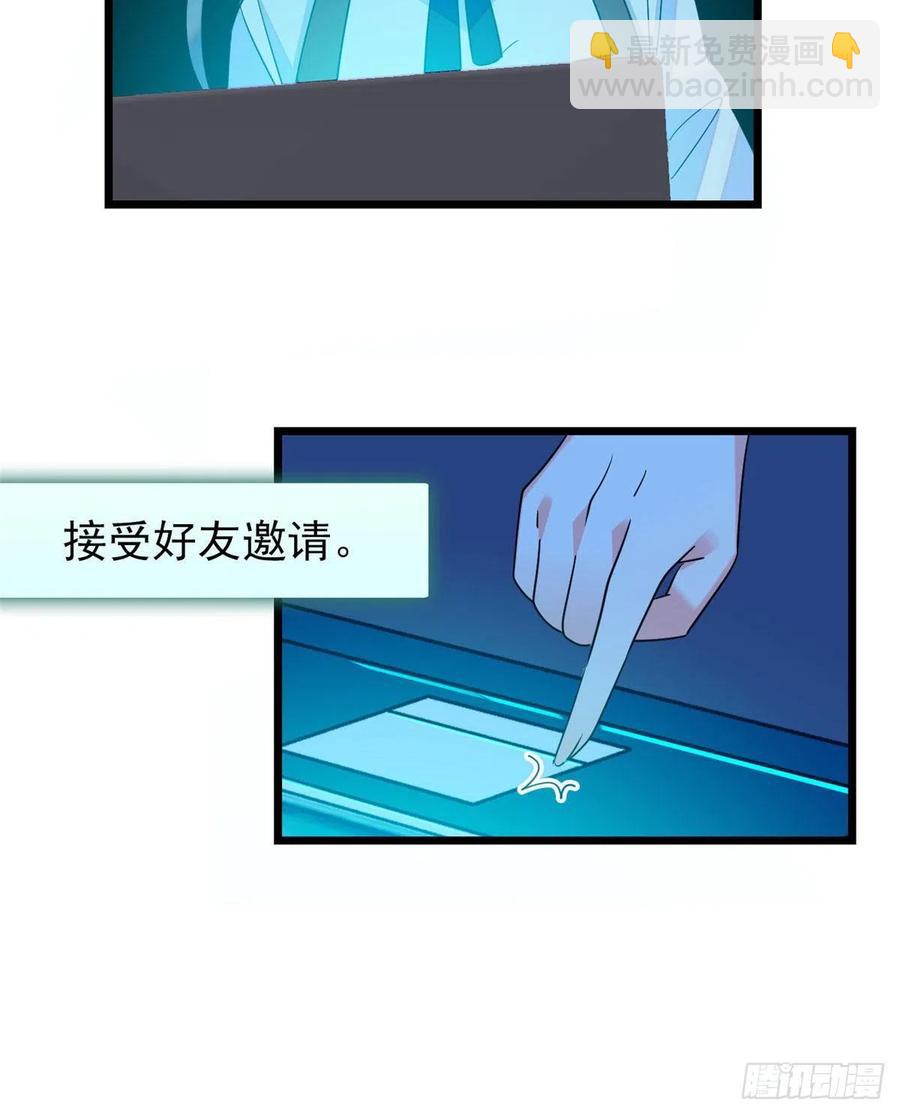 130 黑粉的执念(1/2)-第134话