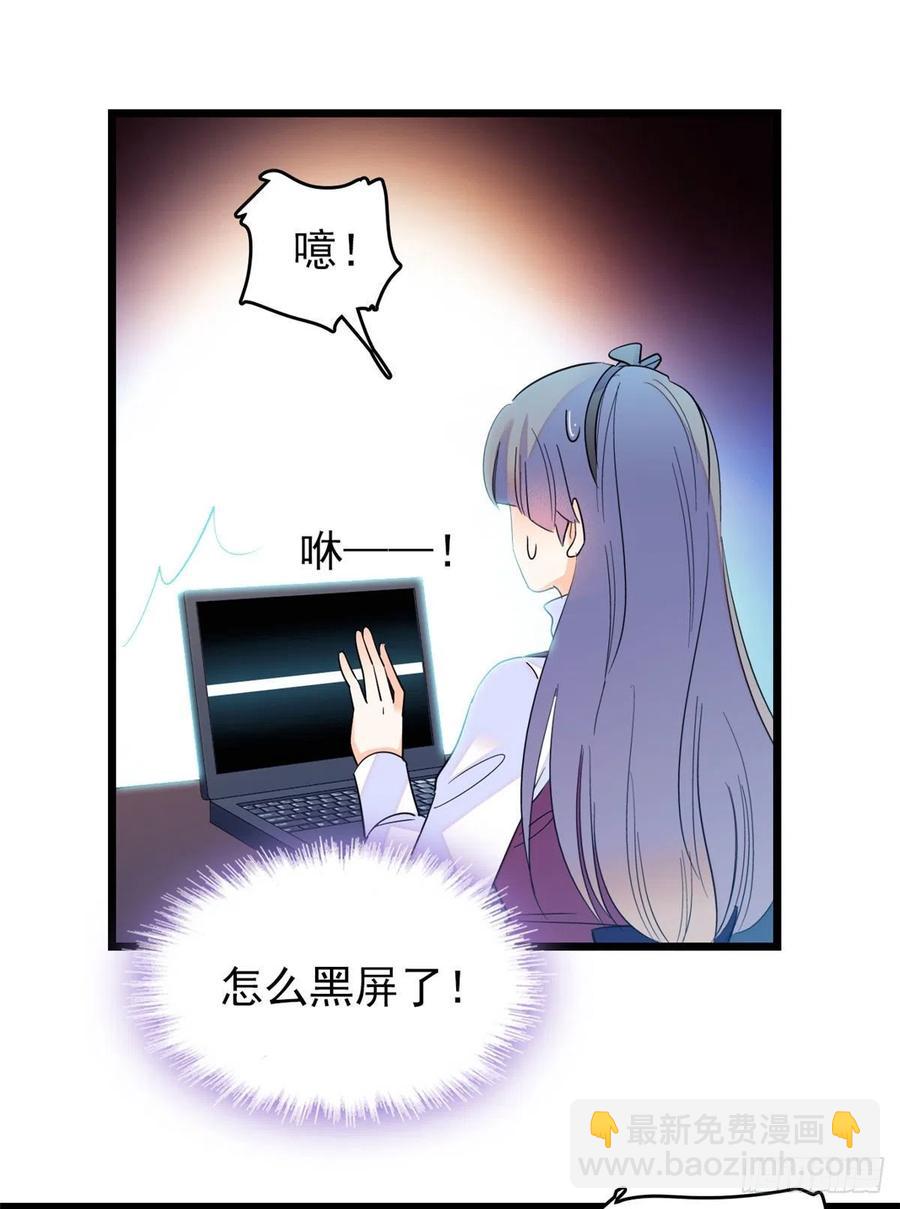 130 黑粉的执念(1/2)-第134话