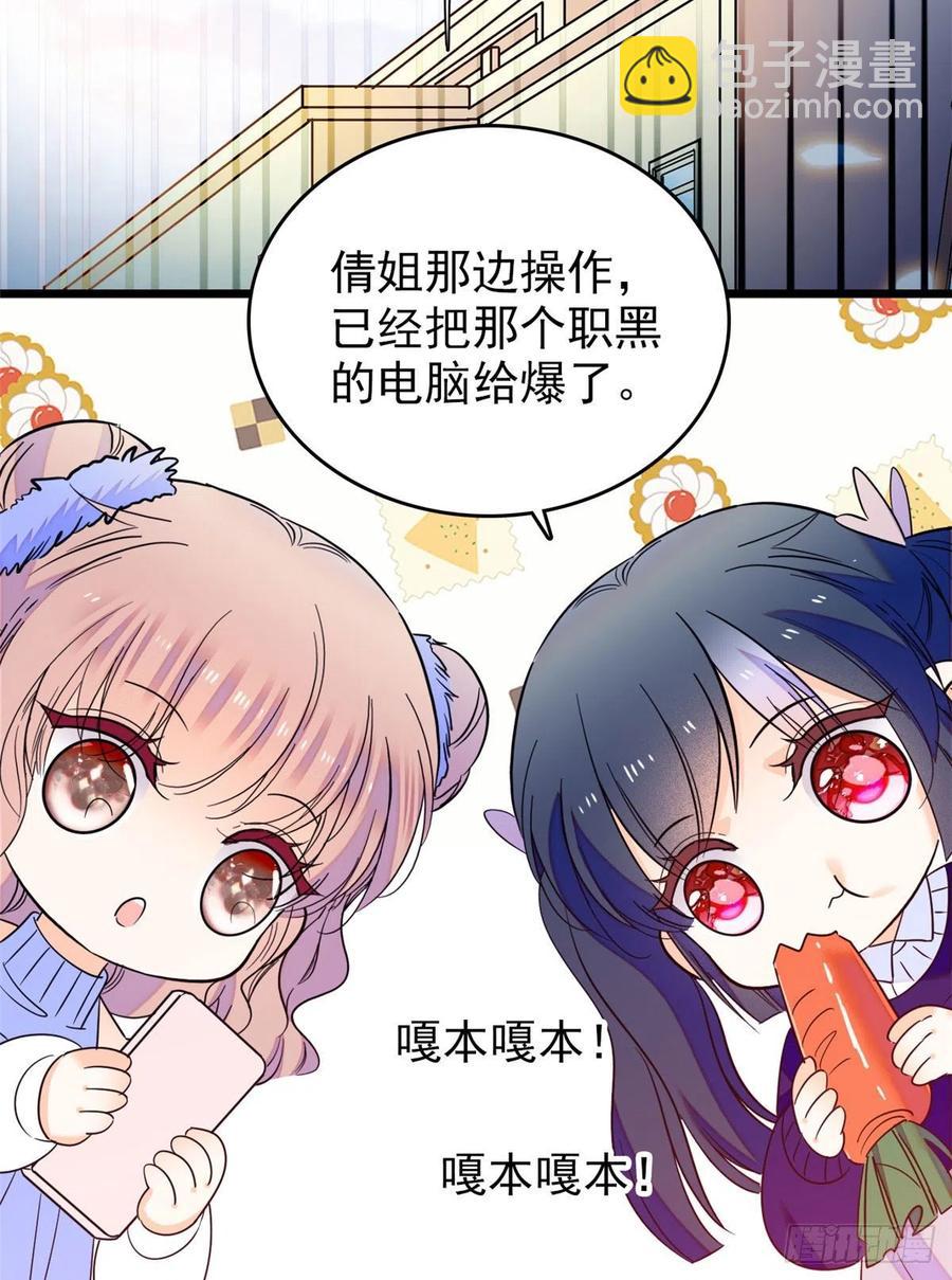 130 黑粉的执念(1/2)-第134话