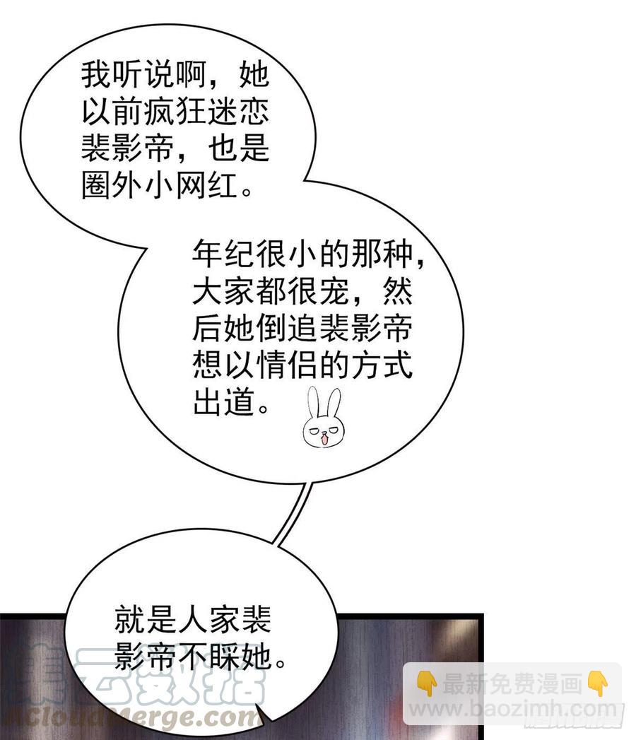 130 黑粉的执念(1/2)-第134话