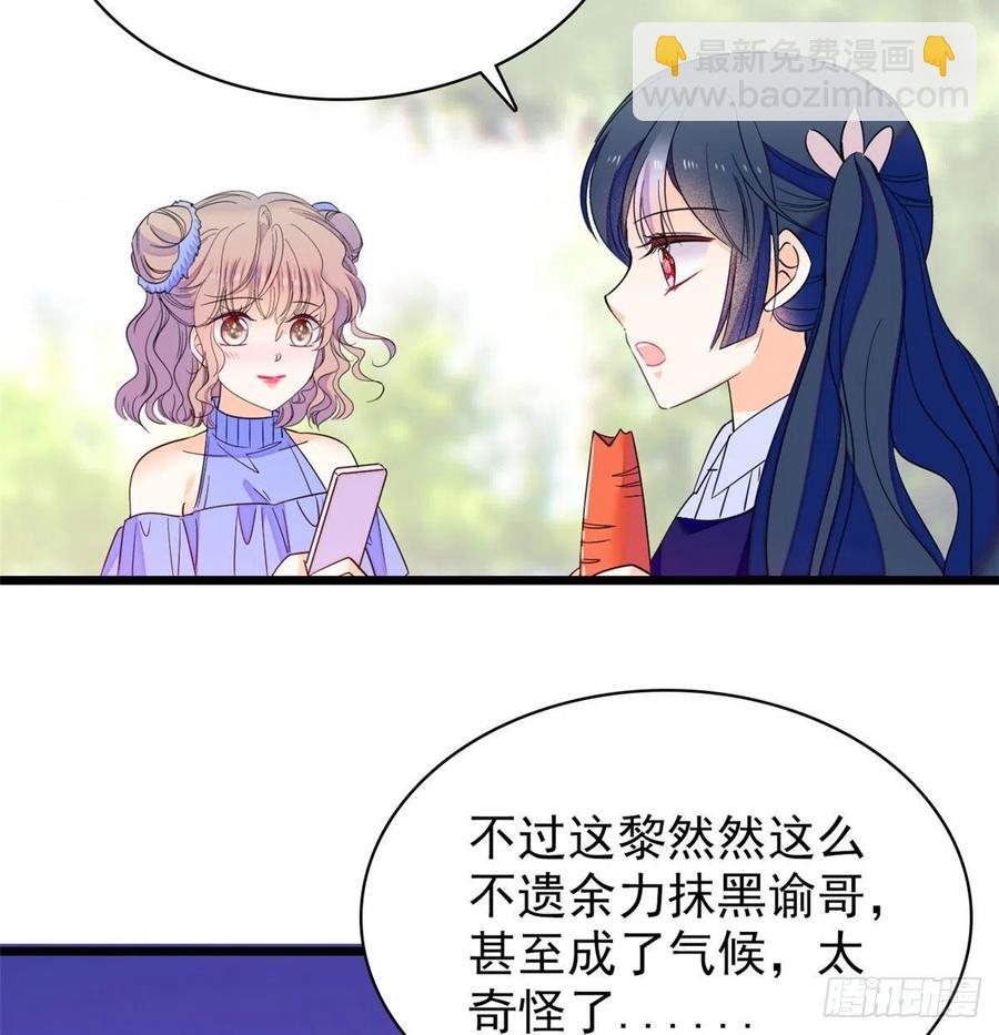130 黑粉的执念(1/2)-第134话