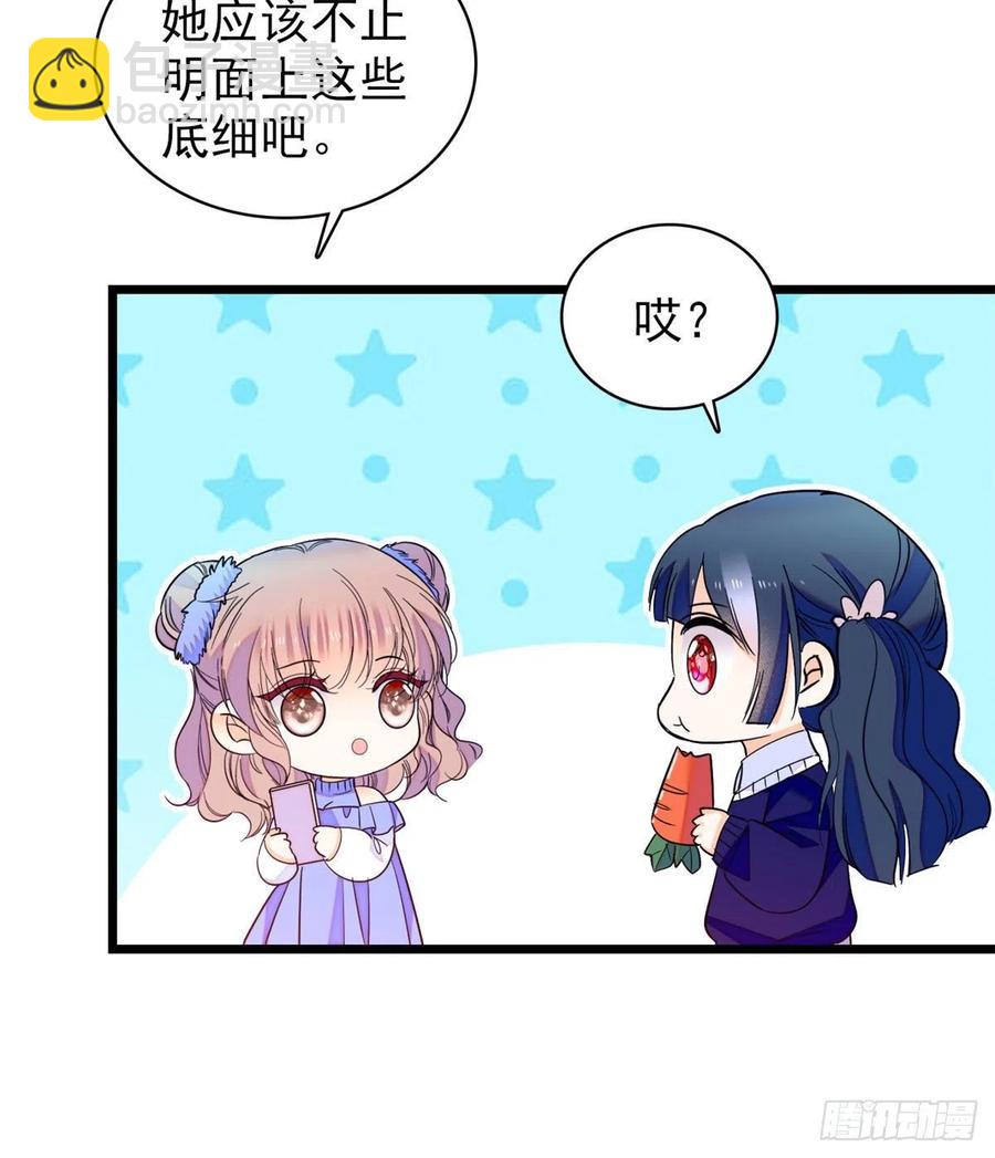 130 黑粉的执念(1/2)-第134话