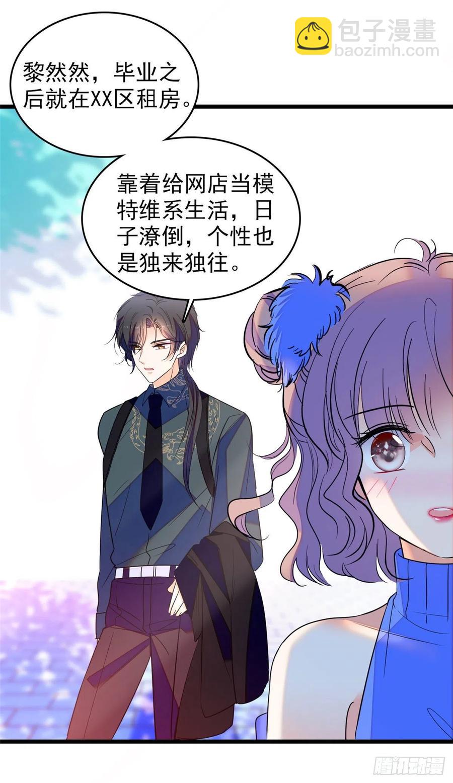 130 黑粉的执念(1/2)-第134话