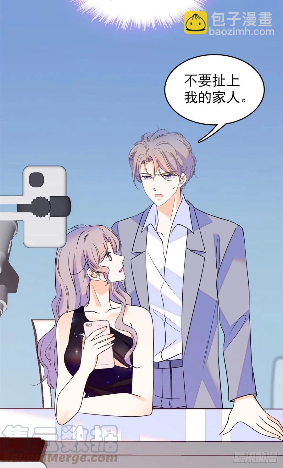 130 黑粉的执念(1/2)-第134话