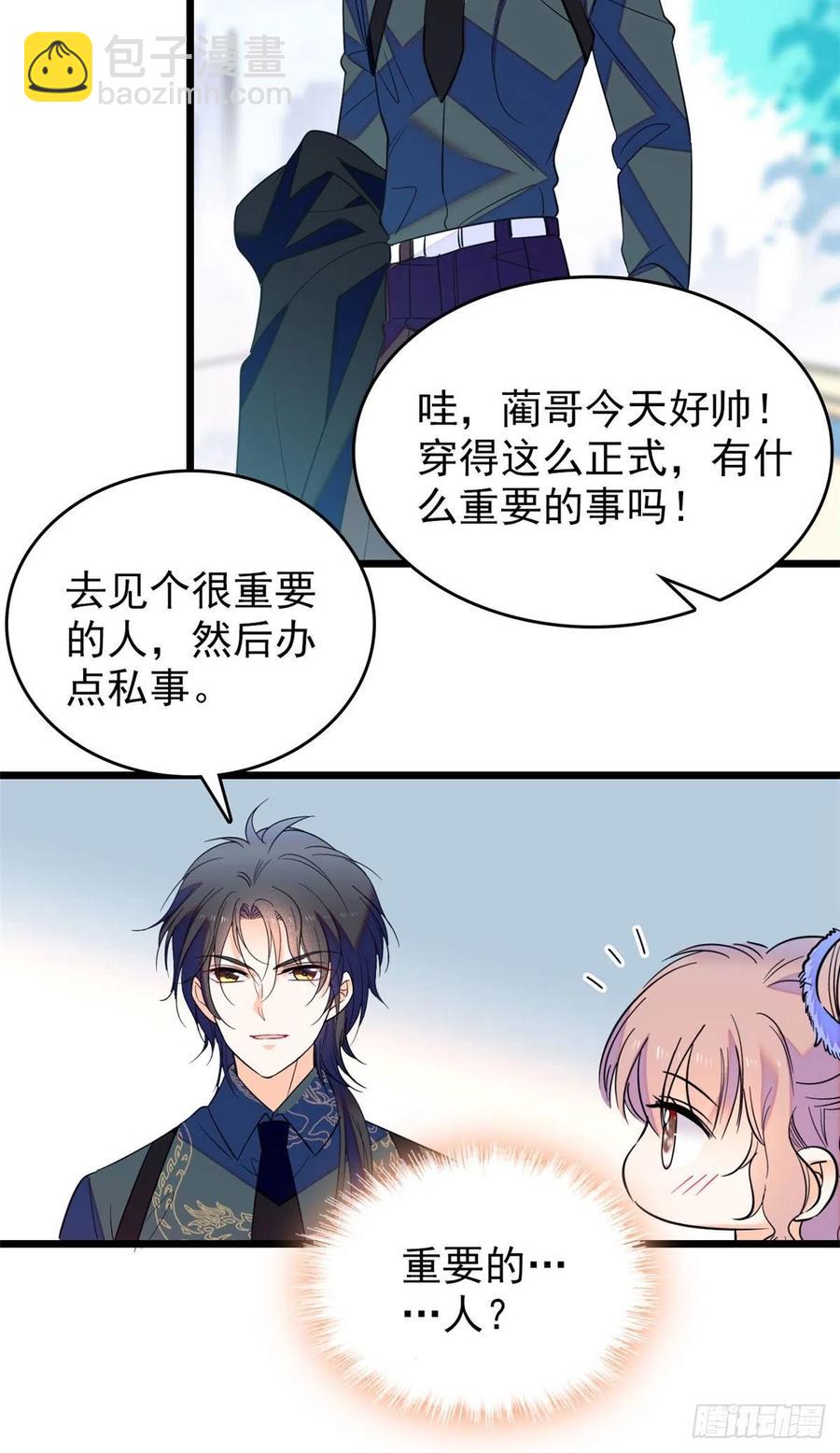 130 黑粉的执念(1/2)-第134话