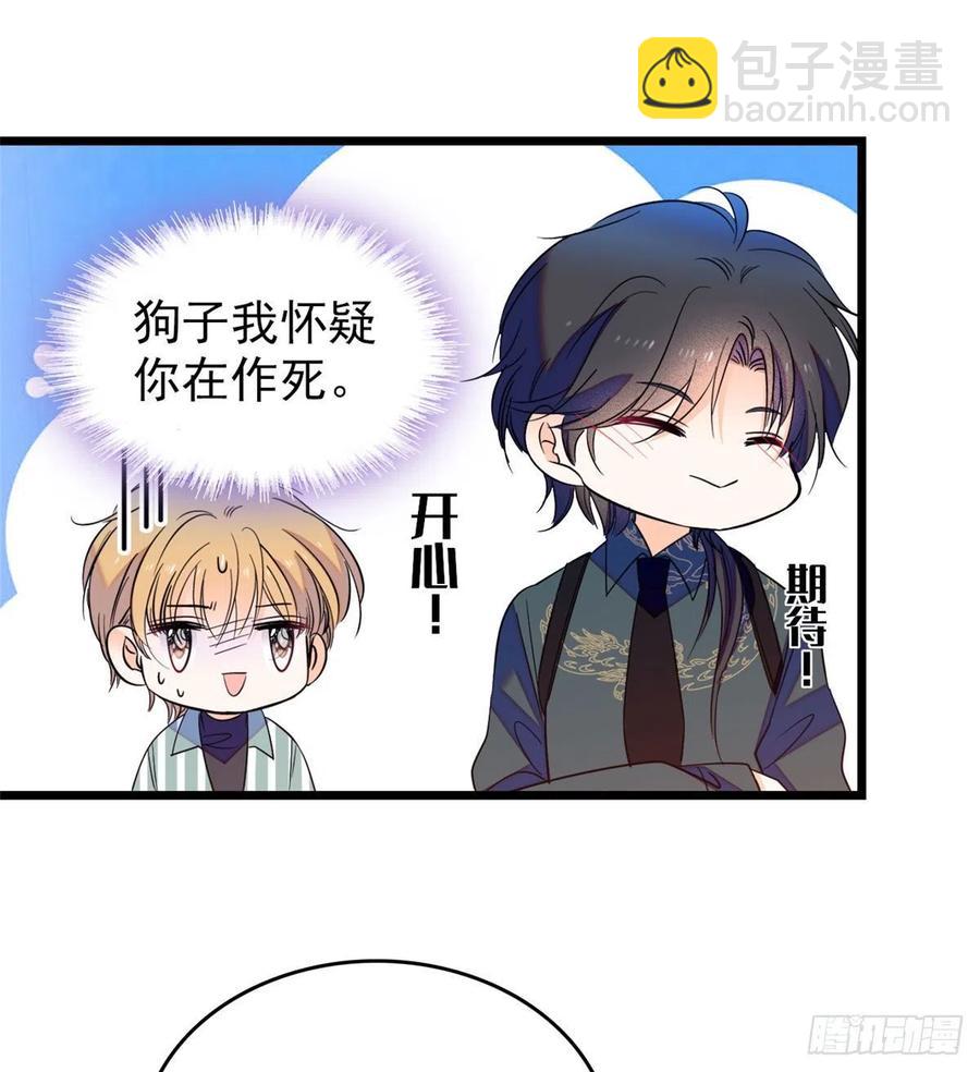 130 黑粉的执念(1/2)-第134话