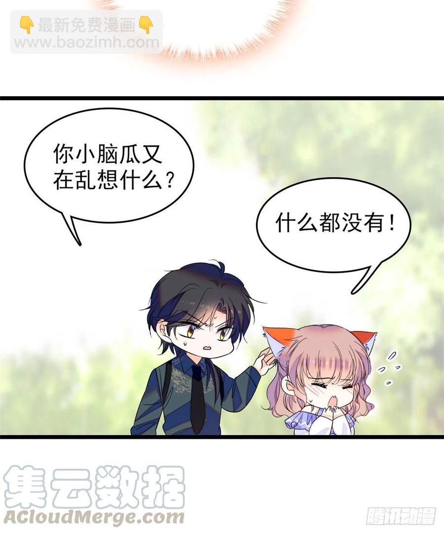 130 黑粉的执念(1/2)-第134话