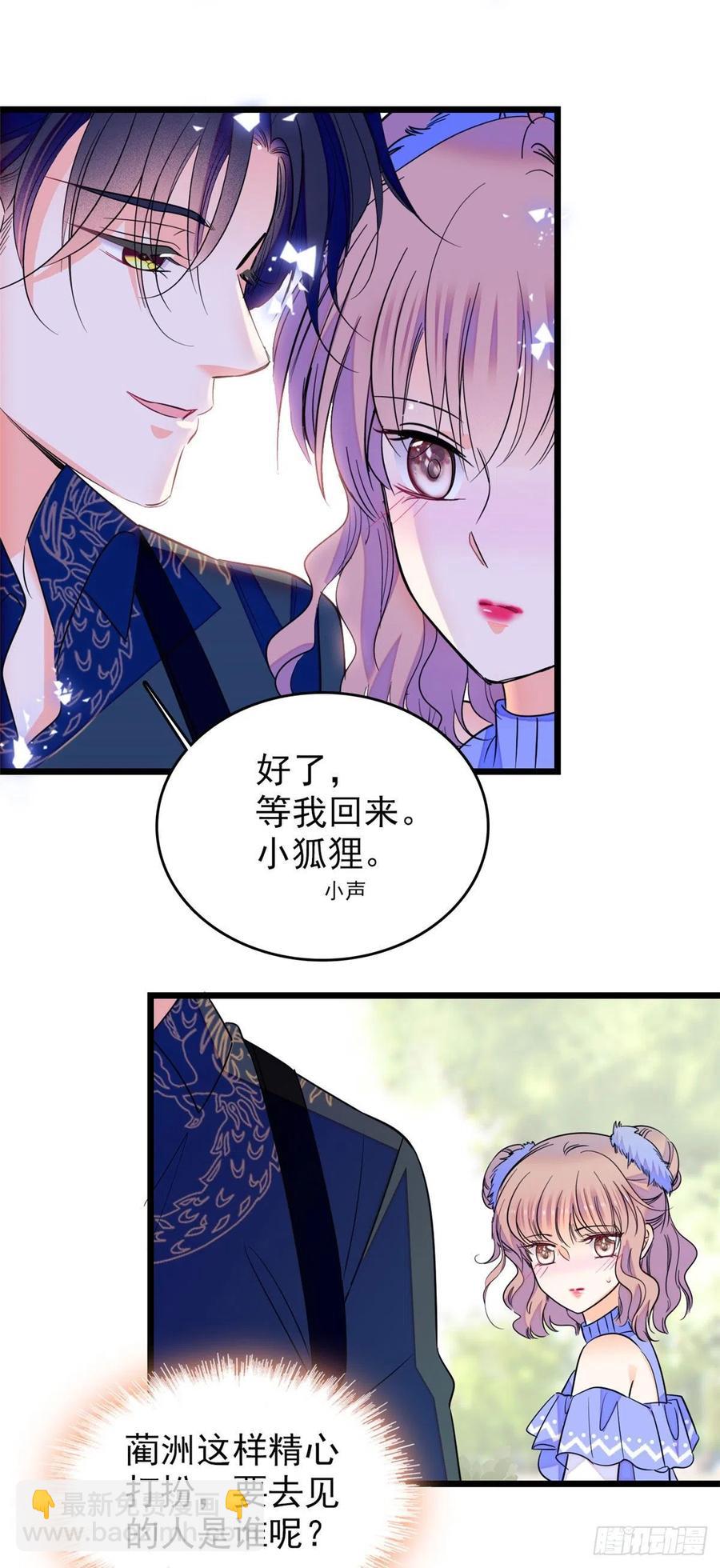 130 黑粉的执念(1/2)-第134话