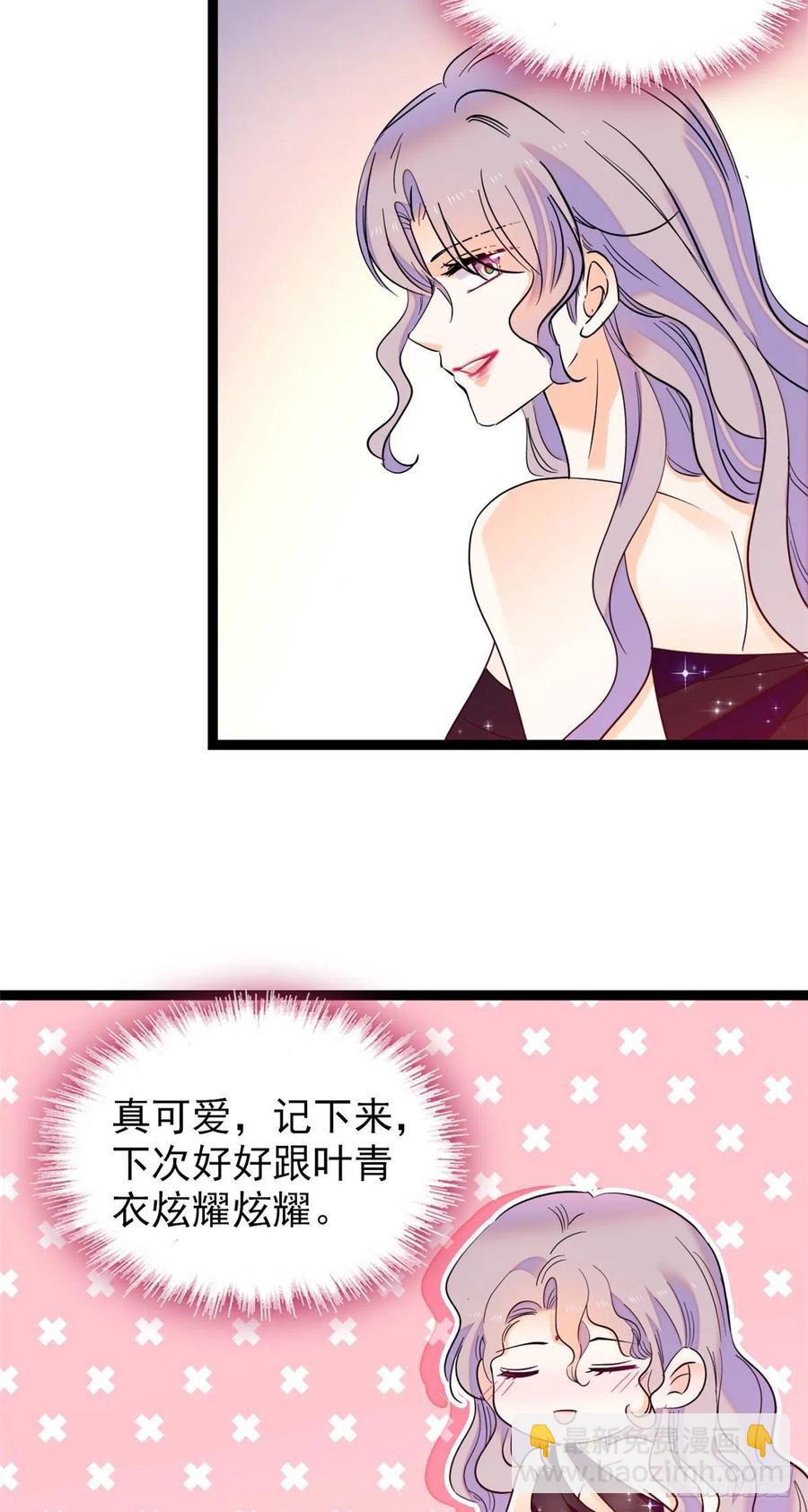 130 黑粉的执念(1/2)-第134话