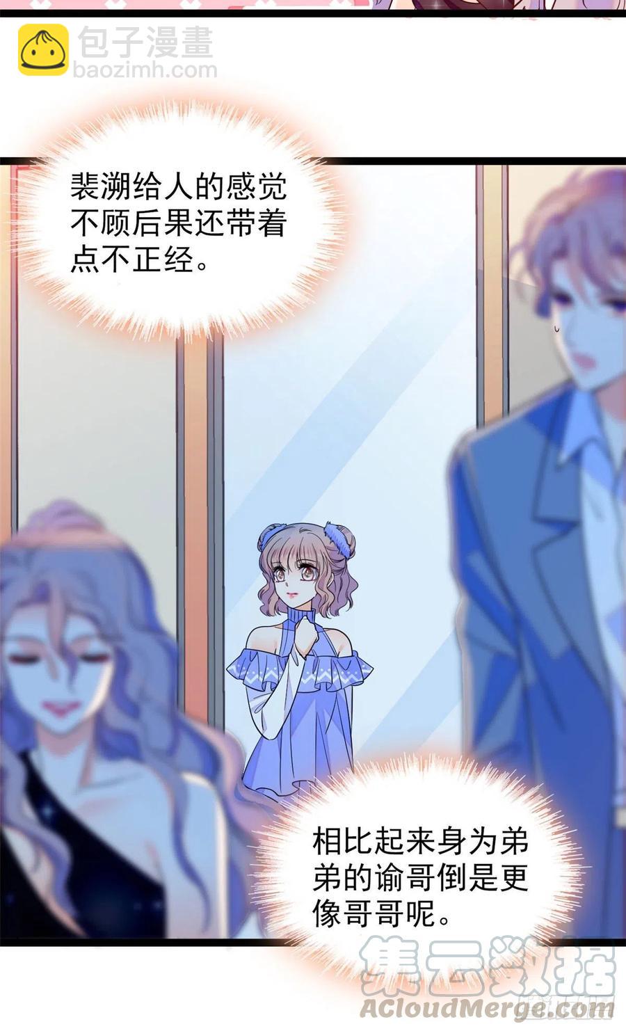 130 黑粉的执念(1/2)-第134话