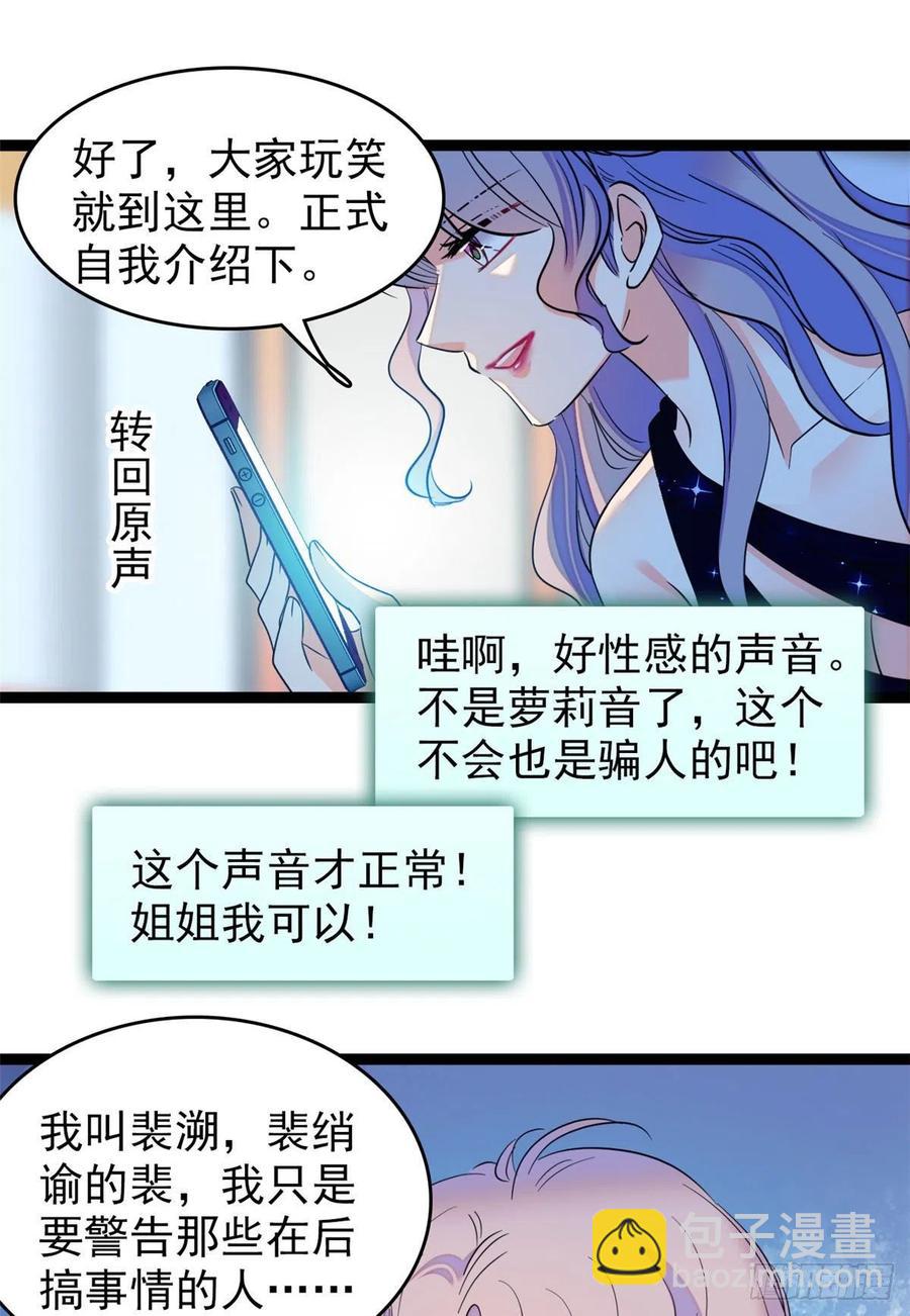 130 黑粉的执念(1/2)-第134话