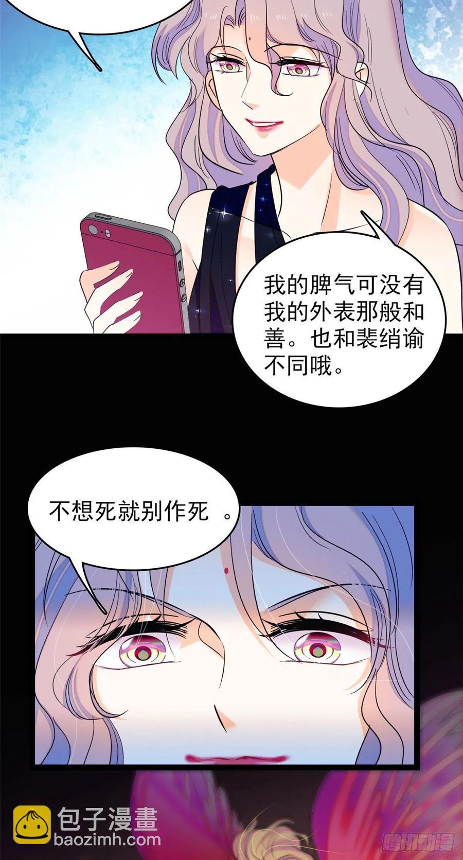 130 黑粉的执念(1/2)-第134话